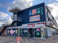 レオパレス青柳町 周辺環境