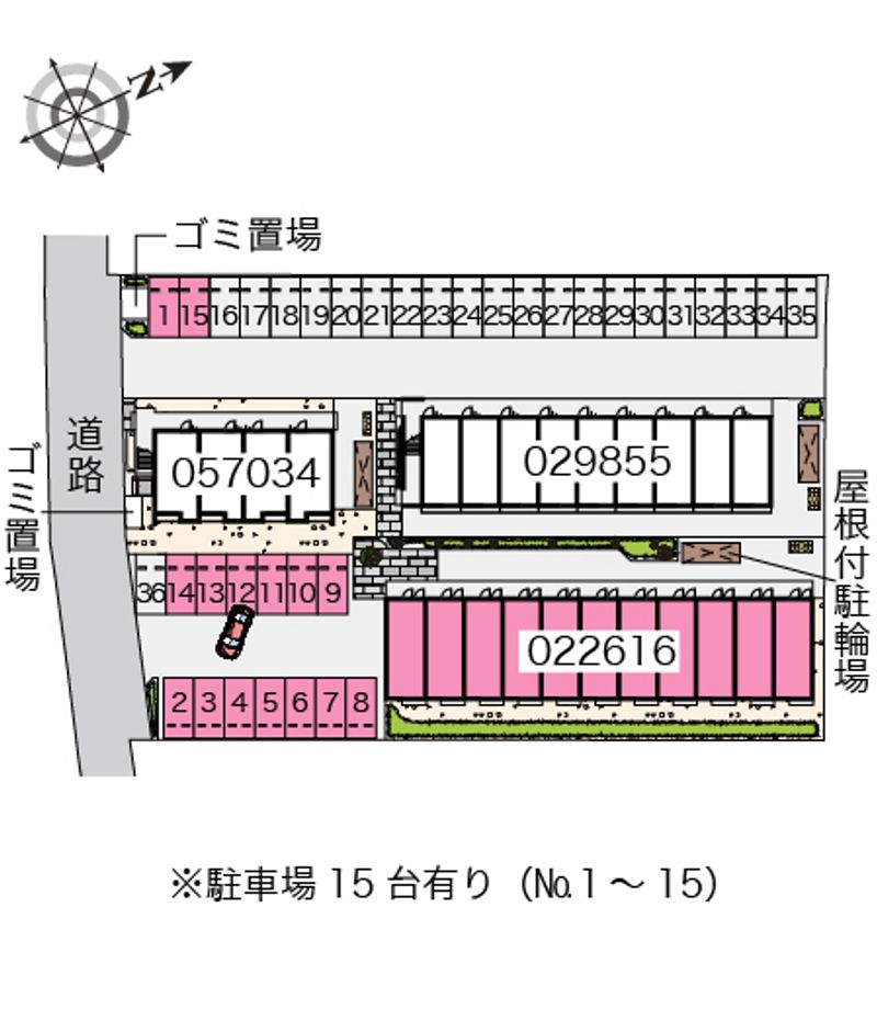 駐車場