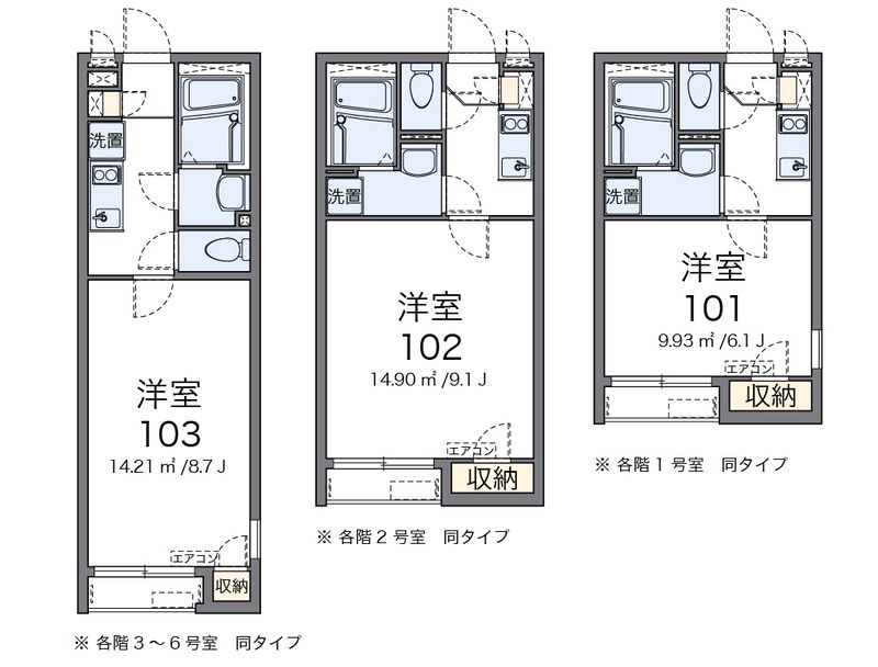 クレイノ新白河 間取図