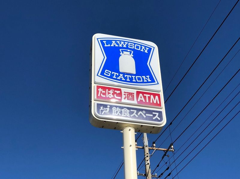 レオパレスフルール 周辺環境
