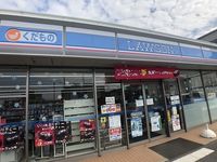レオネクストＫＥＮＴＯ 周辺環境