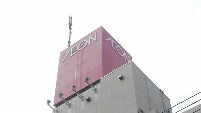 レオパレス王子台　参番館 周辺環境