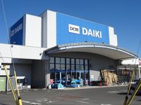 レオパレスワイドフォレスト 周辺環境
