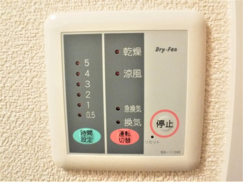 レオパレスＭ＆Ａフォースイ その他設備