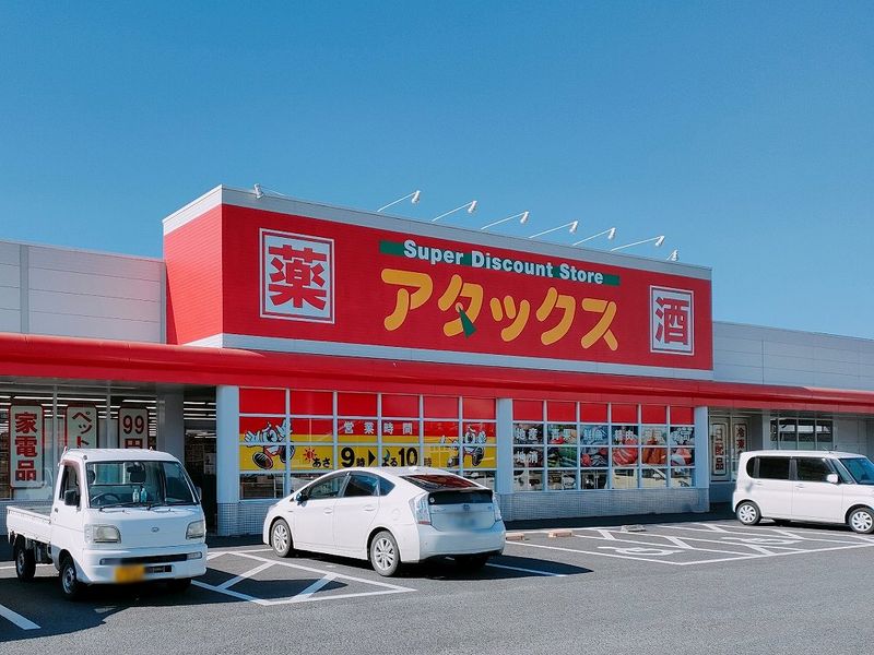 レオネクストひかり 周辺環境