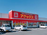 レオネクストひかり 周辺環境