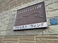 レオパレスフォレスト　ウイング その他
