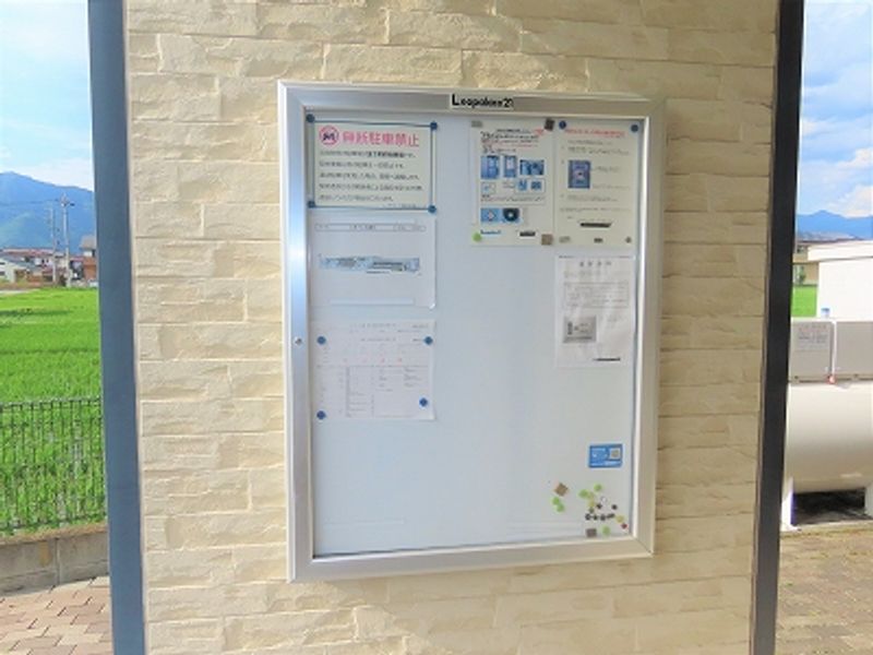 レオパレス御所 共用部分