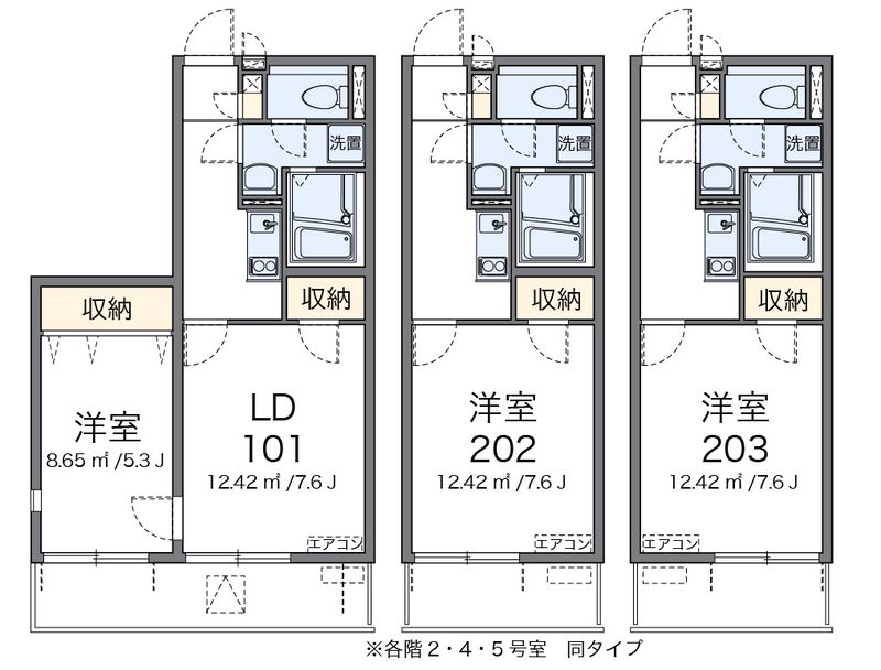 レオネクストクロシェット 間取図