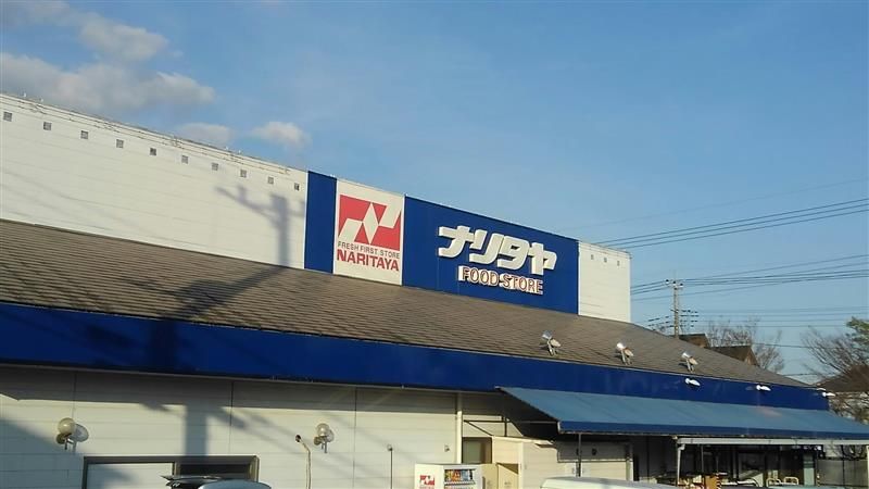 レオパレスグランシャリオ 周辺環境