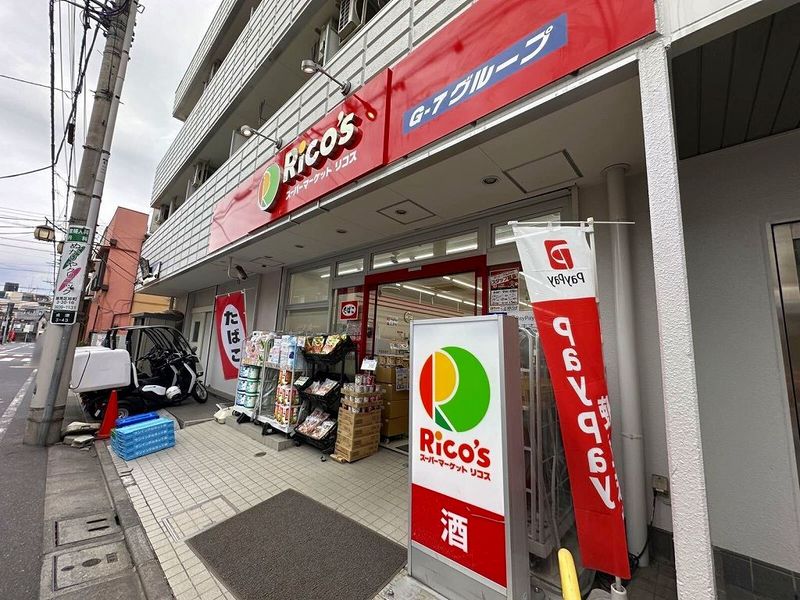 レオパレスハッピネス 周辺環境