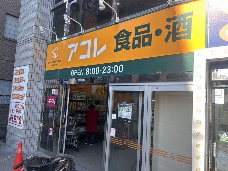 leopalace Taurus Surrounding area