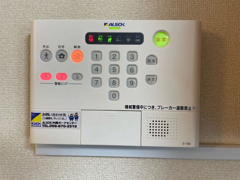 レオパレス恵ハイツ セキュリティ