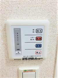 レオネクストネイチャー その他設備