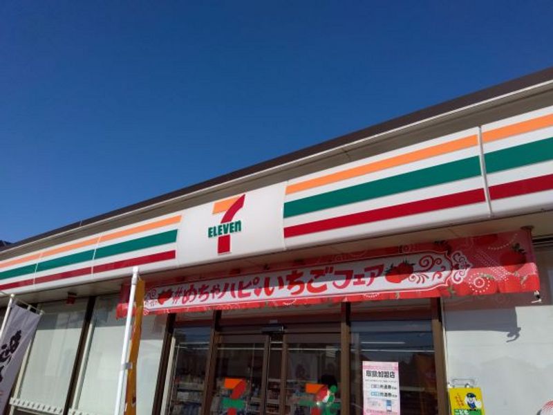 レオパレスｆａｖｏｒｉｔｅ 周辺環境