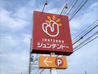 レオパレスＧ 周辺環境