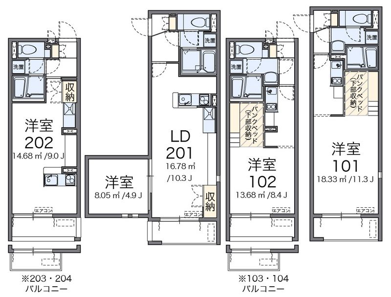 レオネクストルシェリア 間取り
