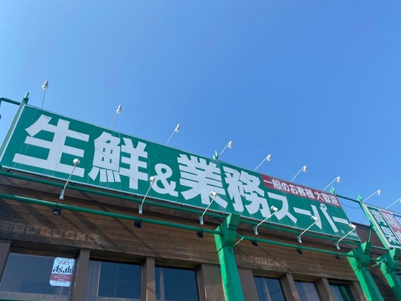 レオパレスエアポート 周辺環境