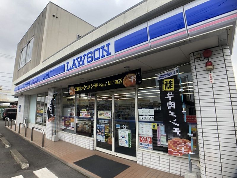 レオパレス長咲 周辺環境