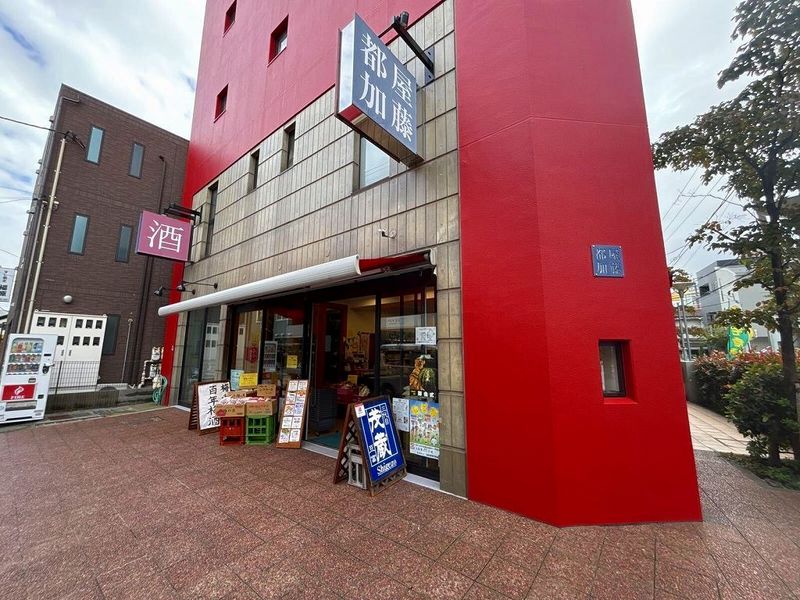 レオネクストカーサ　フローラ 周辺環境