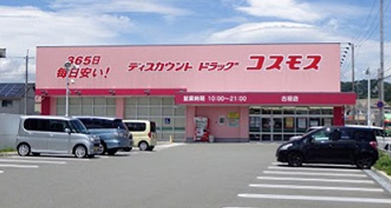 レオパレスエルポルトカーサ 周辺環境