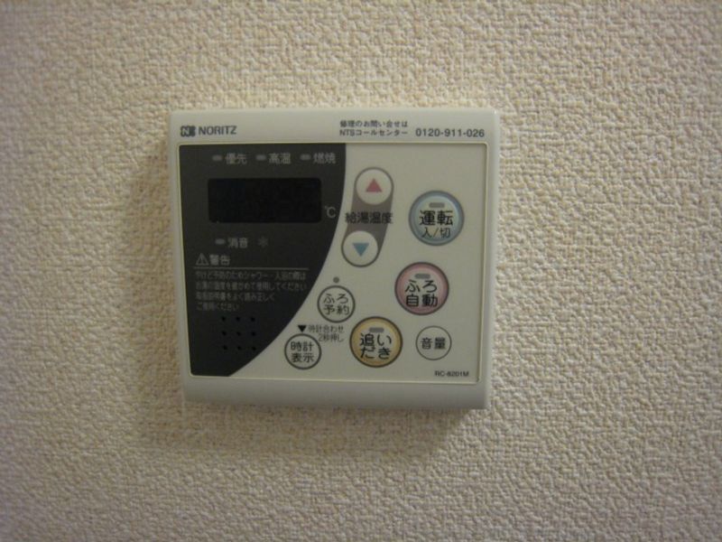 レオネクスト温泉町 その他設備