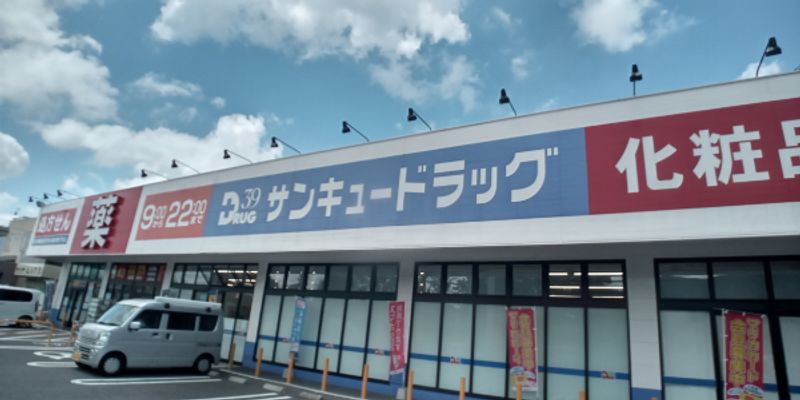 レオパレス赤坂　壱番館 周辺環境
