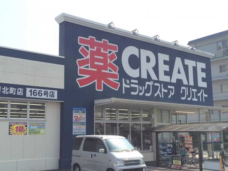 レオパレスアンフィールド 周辺環境