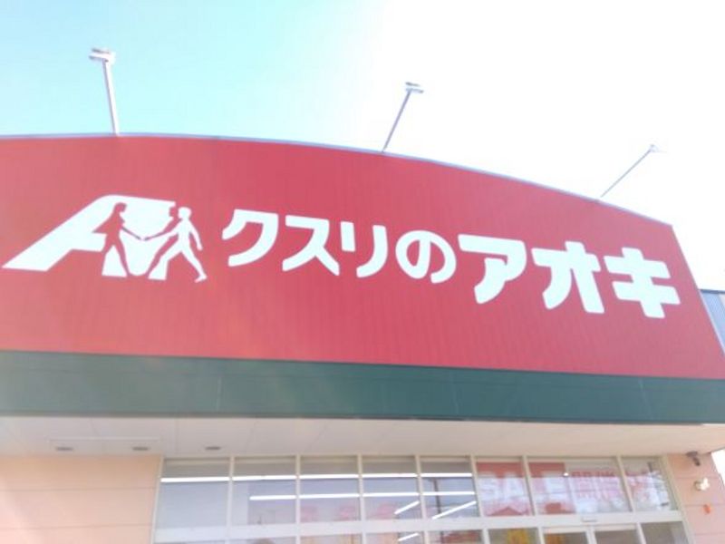 クレイノプランドール 周辺環境