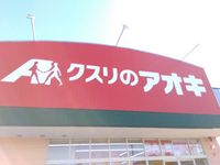 クレイノプランドール 周辺環境