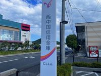 レオパレスディライトフル 周辺環境