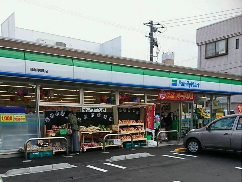 レオパレスプリマベーラ 周辺環境