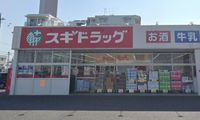 レオパレスレインボードロップス 周辺環境
