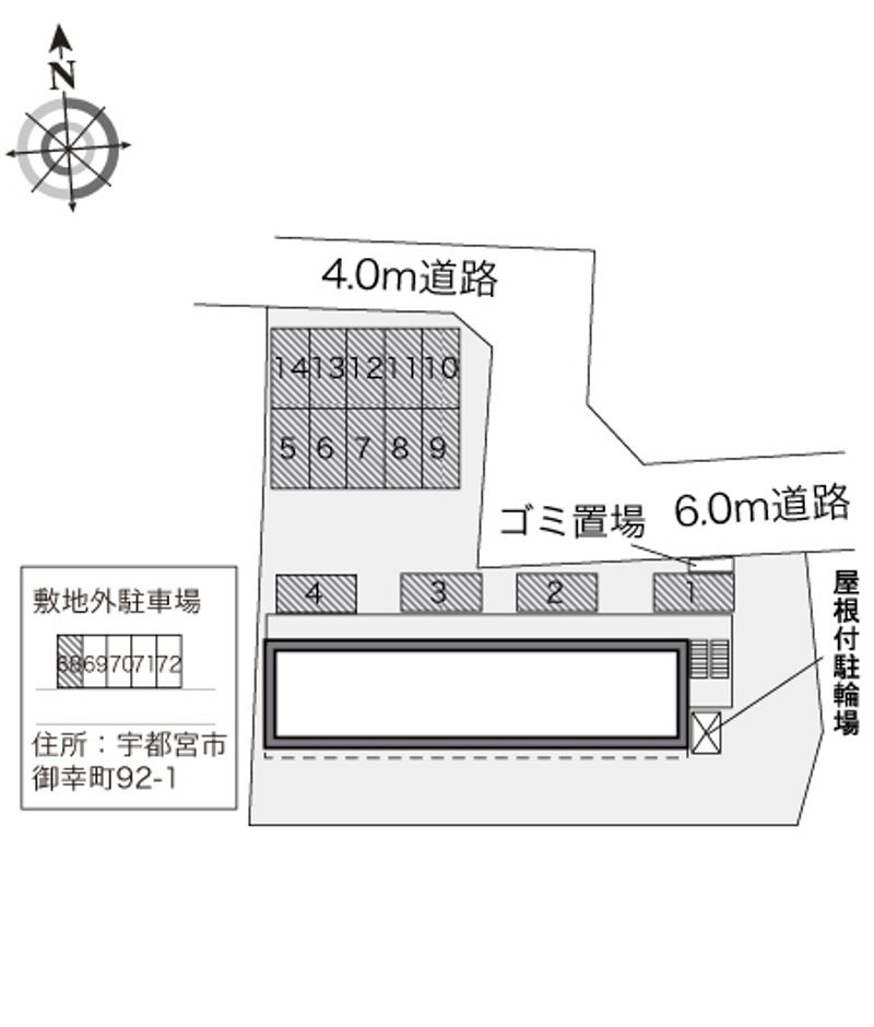 駐車場