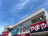レオパレスハーモニー　ピアザ 周辺環境