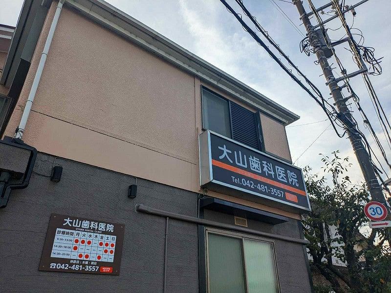 レオパレスプロテクシオン 周辺環境