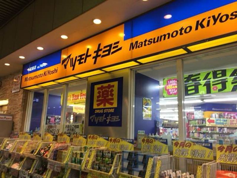 クレイノＨＮ 周辺環境