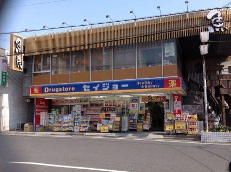 レオネクストヒルズバン 周辺環境