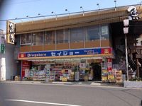 レオネクストヒルズバン 周辺環境