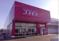レオパレスベルグローリー 周辺環境