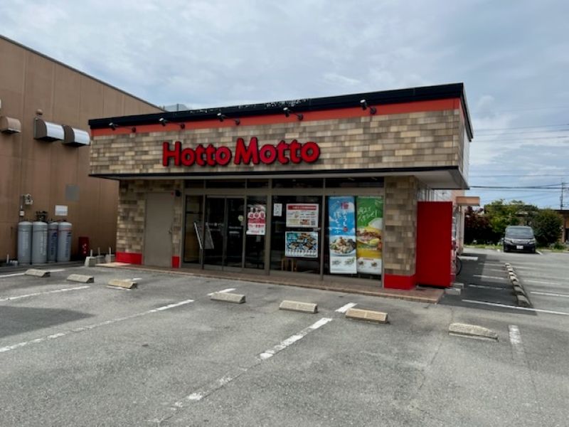レオパレスシャルマン 周辺環境
