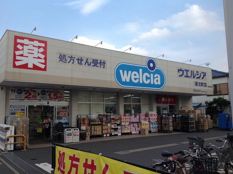 レオパレス山幸 周辺環境