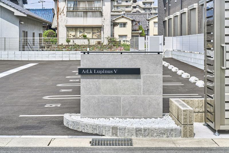 ArLk Lupinasu V Shared spaces