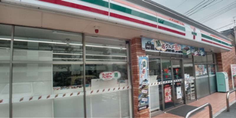 レオネクスト新生Ⅱ 周辺環境