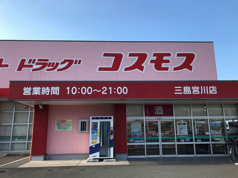 レオパレスタウンコートＴＷＯ 周辺環境