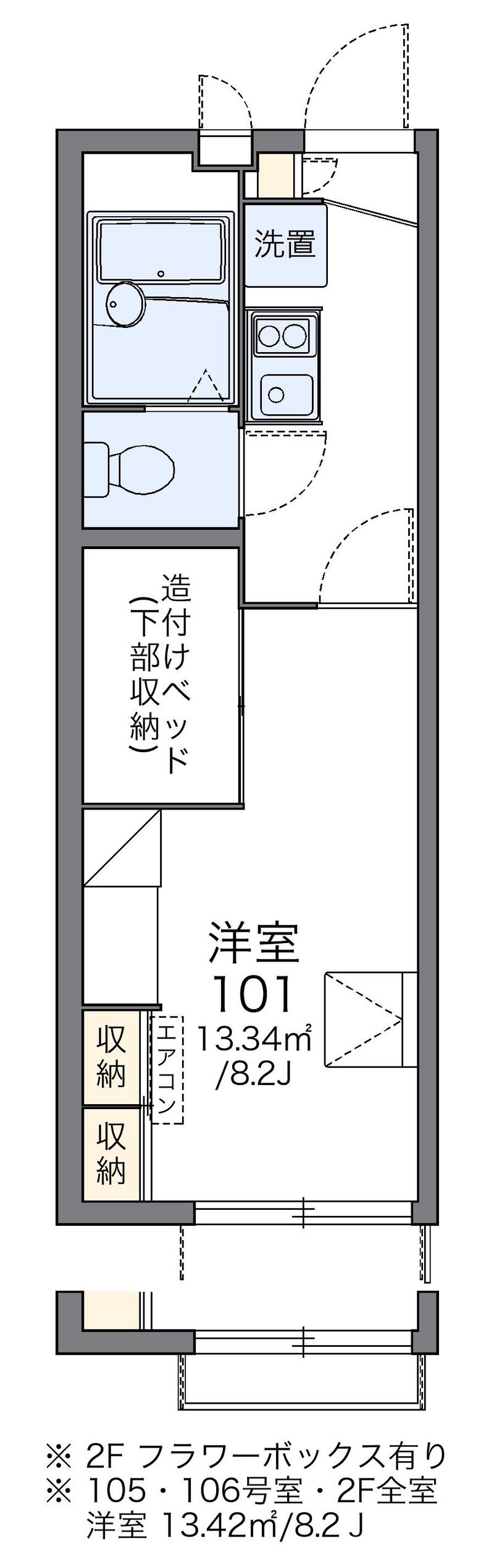 レオパレスぐみ沢 間取図