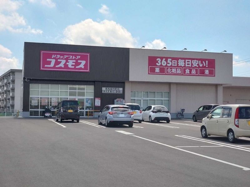 レオパレスアントラー 周辺環境