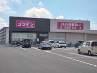 レオパレスアントラー 周辺環境