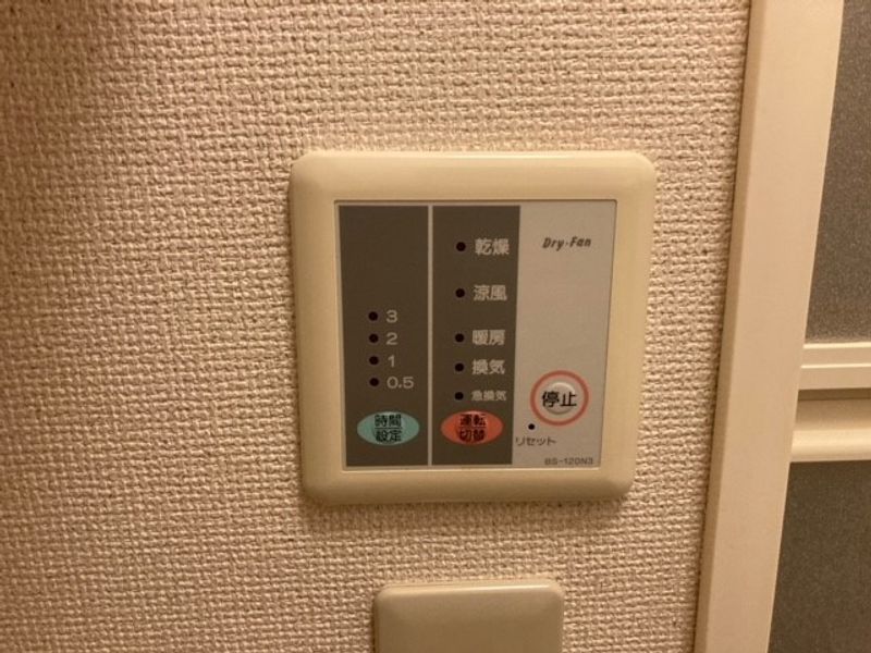 レオパレスイースト その他設備