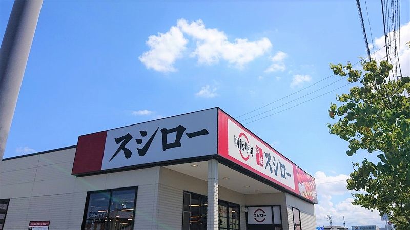 レオネクスト太田上町茶園 周辺環境